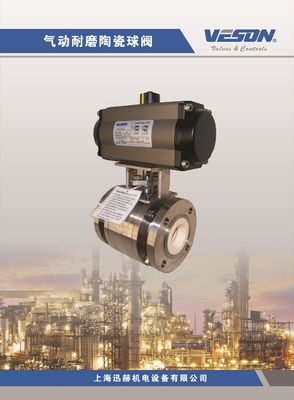Robinet à tournant sphérique api ESDV pneumatique   Outre de la valve l'air en céramique résistant à l'usure actionné de robinet à tournant sphérique de robinet à tournant sphérique a enclenché